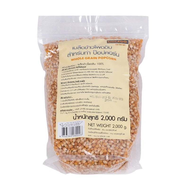 Chicago Corn Seed 2kg in a clear plastic bag, showing bright yellow dry corn seeds suitable for planting or culinary use.