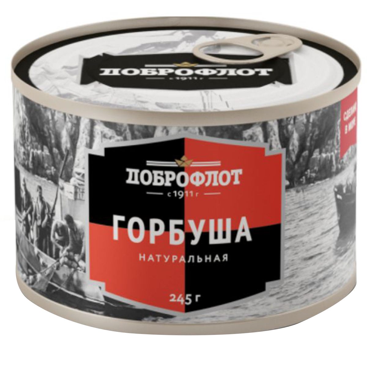 Canned Dobroflot Pink Salmon Chunks in Brine in a metal can with label, ready for grocery use