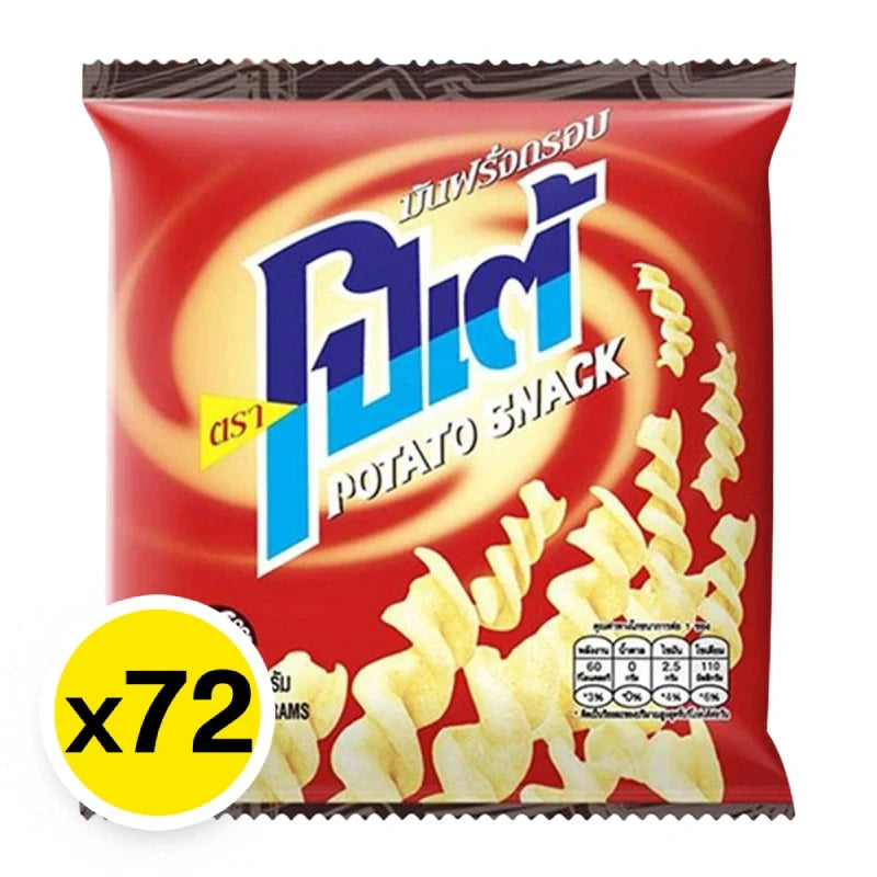 Crispy POTAE Potae Potato Snack 13g, dry grocery snack pack, crunchy snack confectionery, stacked in a bowl
