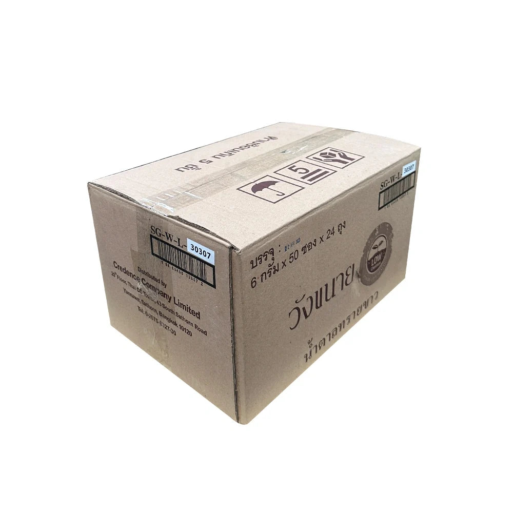 Wangkanai white sugar sachets, 6g each, stacked in a row, for use in coffee or tea in a dry grocery setting.