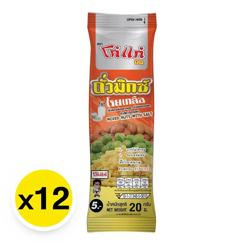 KOHKAE Mixed Nut Salt snack in 20g packets, dry grocery snack with mixed salted nuts, shown in a colorful package.
