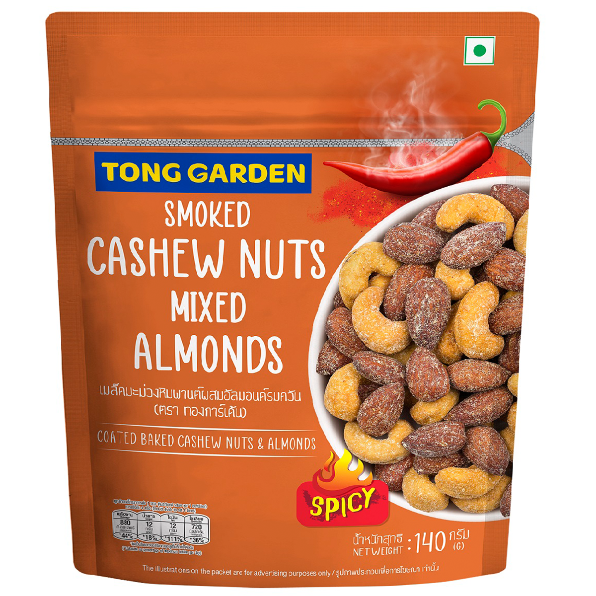 Tong Garden smoked spicy cashew nuts and mixed almonds in a bowl, showcasing a flavorful snack mix.