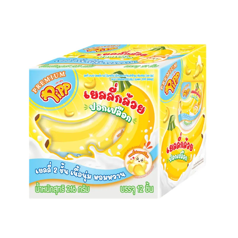 PIPP Pipp Sushi Omakaze Gummy snacks in 18g packs, colorful gummy candies in a clear bag, ideal for dry grocery and confectionery.