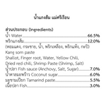 Maesriruen Kaeng Som soup in a bowl with vegetables and spices, showcasing a traditional Thai grocery product.