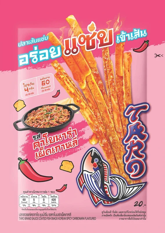 TARO spicy Korean Carbnara flavored taro sauce coated snack, 18g pack, 36 pieces, dry grocery snack confectionery