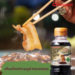Omakase Moo Kra Ta dipping sauce in a 200ml bottle, shown in a pack of 24, part of Omakase dry grocery selection.