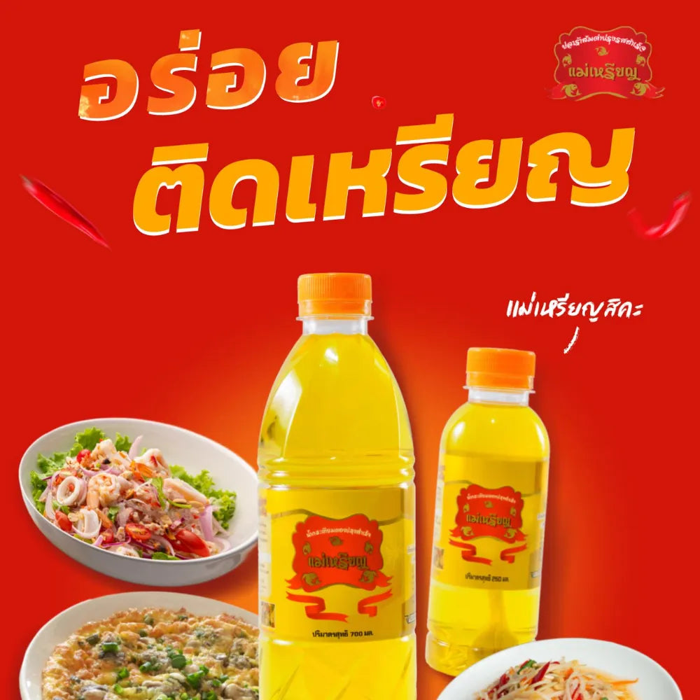 PLARAMAERIEN garlic pickled juice, whole 700ml bottle, in a clear glass with garlic cloves visible inside, for dry grocery use