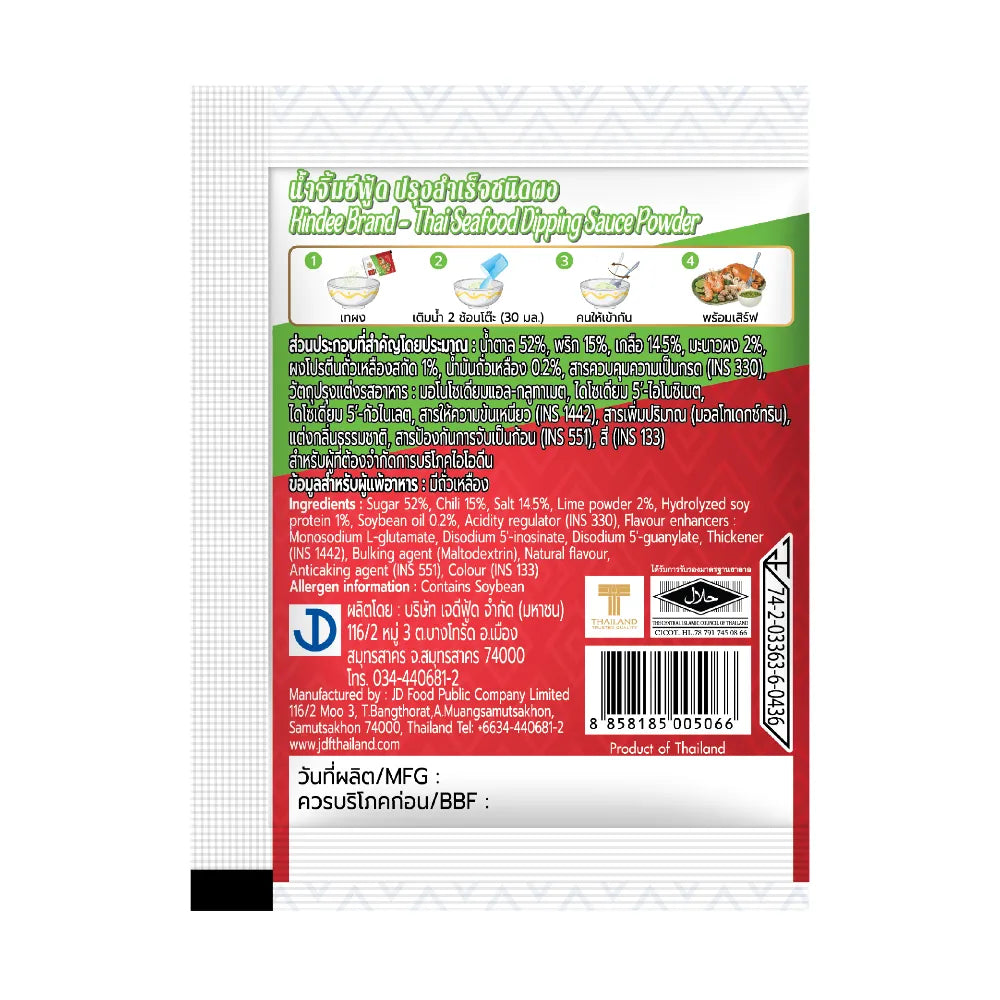 Kindee Gin Dee Seafood Sauce Powder 15g x60 package, dry grocery product with individual seasoning packets in a sealed bag