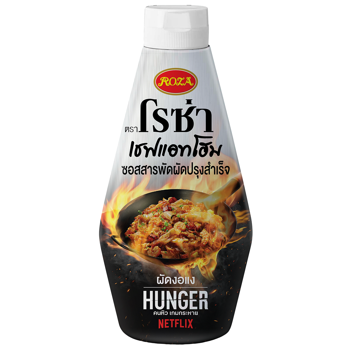 Roza variety stir-fried sauce in a jar, showcasing vibrant sauce with fresh ingredients, perfect for Asian-inspired dishes.