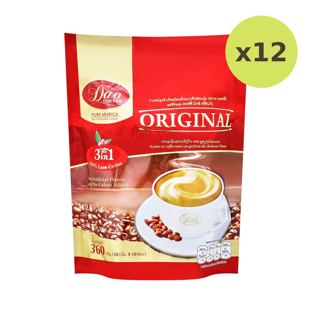 Dao Coffee Pre Mixed Instant Coffee 3in1 Original 20 G X 20 g – 12 Packs