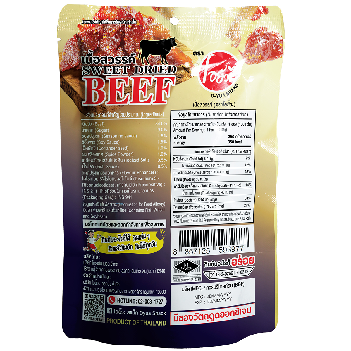 O-Yua Sweet Dried Beef, a confectionery snack with sliced dried beef pieces in a natural, savory presentation.