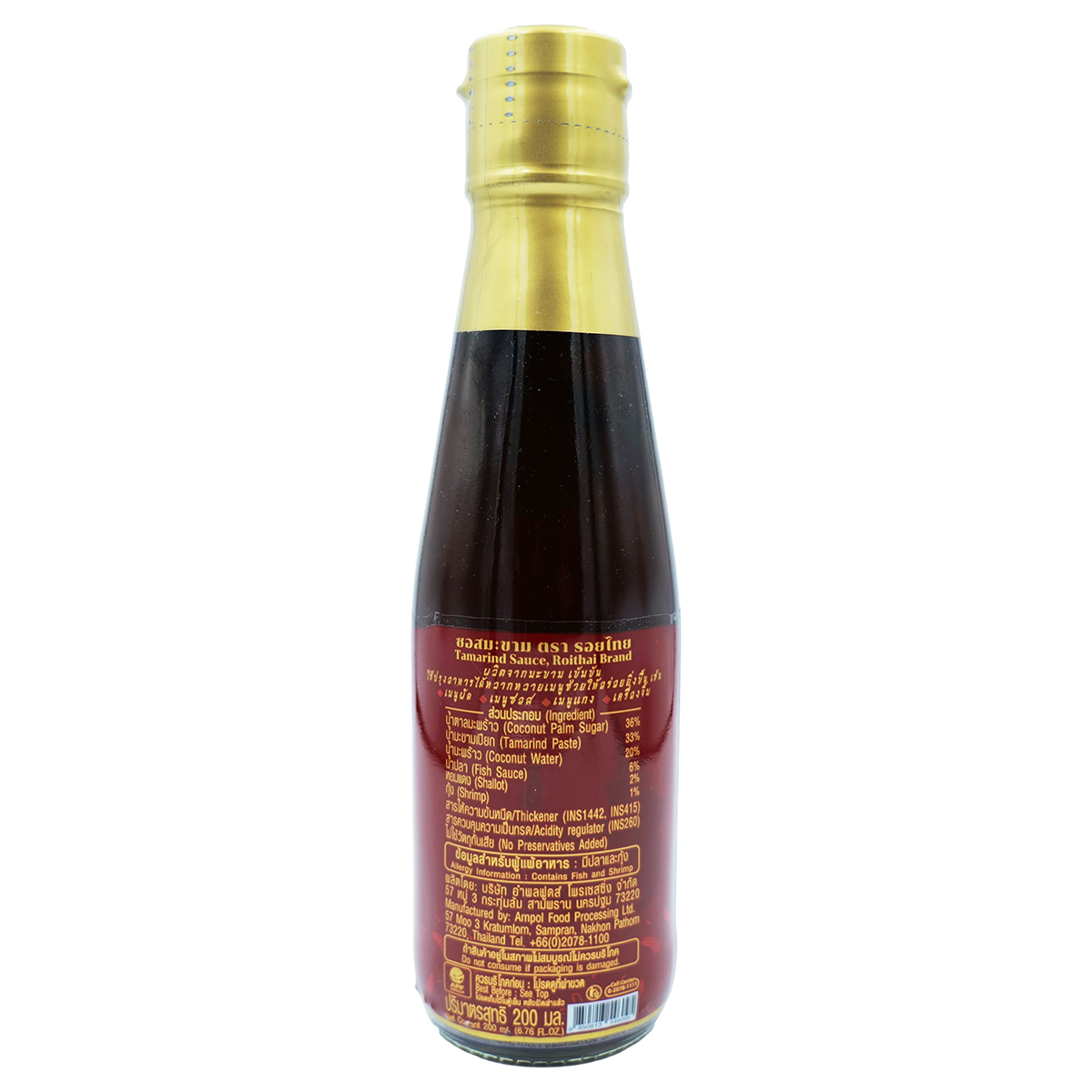 Bottle of Roi Thai Tamarind Sauce for cooking and flavoring, with a label showing tamarind fruit and Thai cuisine ingredients.