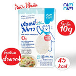 NIMNIM Egg White Noodles in dry grocery package, showing the noodles and branding on the label.