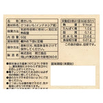 OKASAN Soft Baked Steamed Sweet Potato Yawaraka Yakiimo snack in a package, showcasing the dry grocery snack's warm, baked appearance.