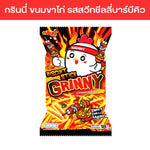 Grinny Biscuit Stick Sweet Chilli Barbecue flavor, 18g dry snack with crispy texture and spicy-sweet chili barbecue coating.