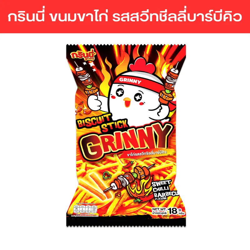 Grinny Biscuit Stick Sweet Chilli Barbecue flavor snack, 18g dry grocery snack, crispy confectionery treat.