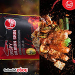 O-yua Fish Skin Crispy Salmon Mala BBQ Snack, 20g, showing golden, crispy fish skin with spicy Mala flavor.