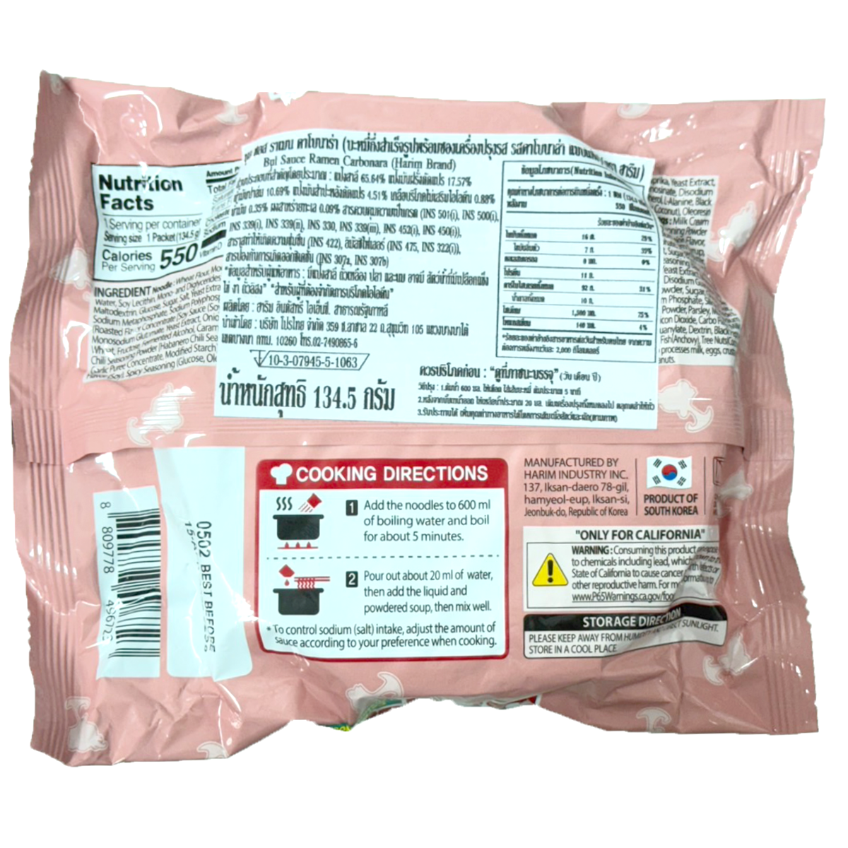 Harim Bulsauce Carbonara Ramen package showing the noodle bowl with sauce and ingredients in a grocery product image