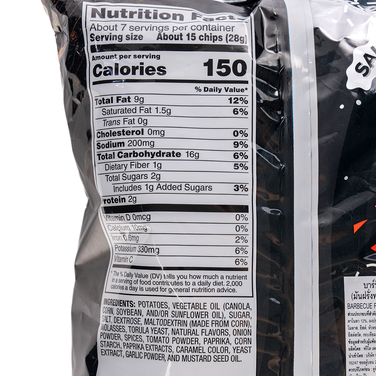 Lay's Barbecue Potato Chips in a bag, crispy snack with smoky barbecue flavor, colorful packaging with Lay's branding.