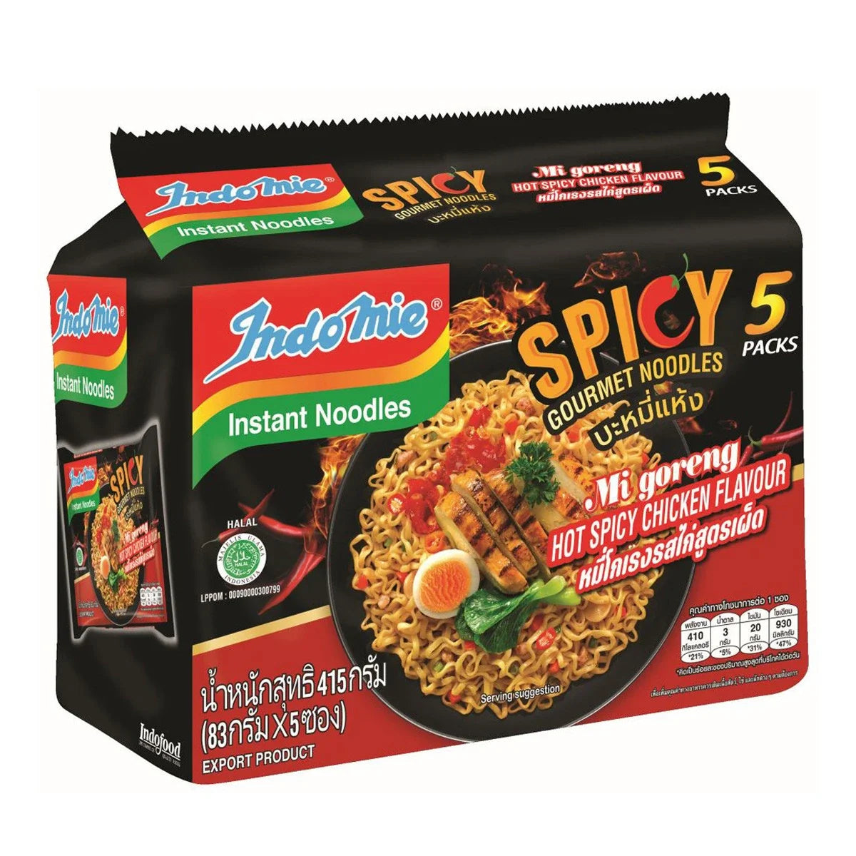 Indo MIE Mi Goreng Spicy Chicken instant noodles in 83g packs, featuring spicy chicken flavor and dried noodle packaging.