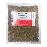 Dried MAKRO Parsley 50g in a clear plastic package, fresh green herbs used for cooking and garnishing in recipes.