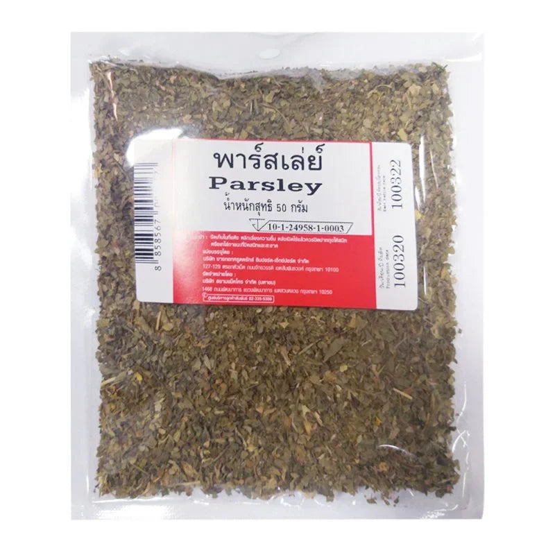 Dried MAKRO Parsley 50g in a clear plastic package, fresh green herbs used for cooking and garnishing in recipes.