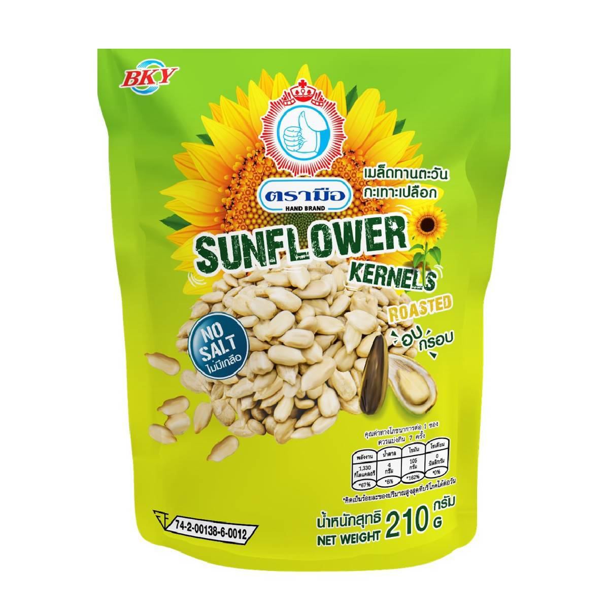 Roasted Tramue Sunflower Kernels in a bowl, showcasing golden, crunchy sunflower seeds as a confectionery snack.