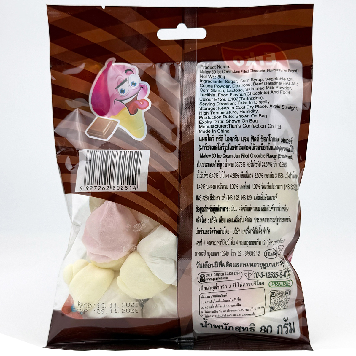 Erko 3D Ice Cream Jam Filled Chocolate Flavour confectionery snack with creamy ice cream and chocolate coating.