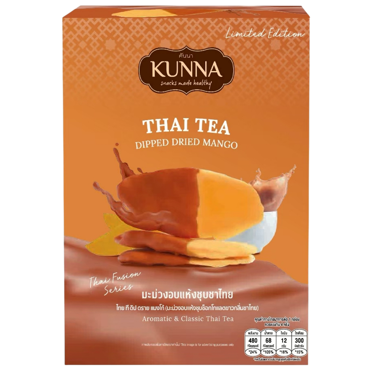 Kunna Thai tea dipped dried mango slices, a sweet confectionery snack with vibrant orange color and tea-flavored coating.