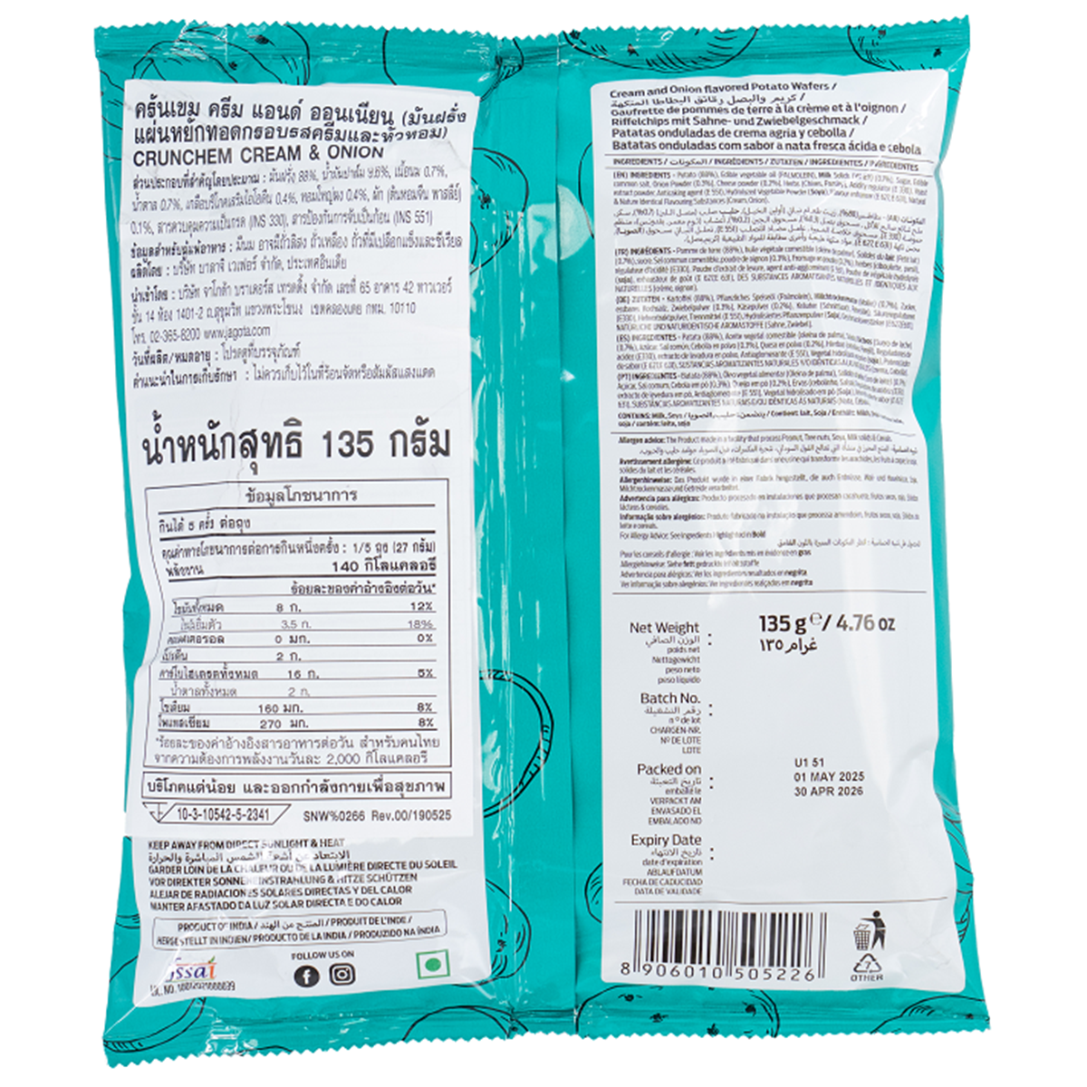 Balaji Wafers Cream & Onion snack, crispy confectionery chips with creamy onion flavor, in a colorful packaging.