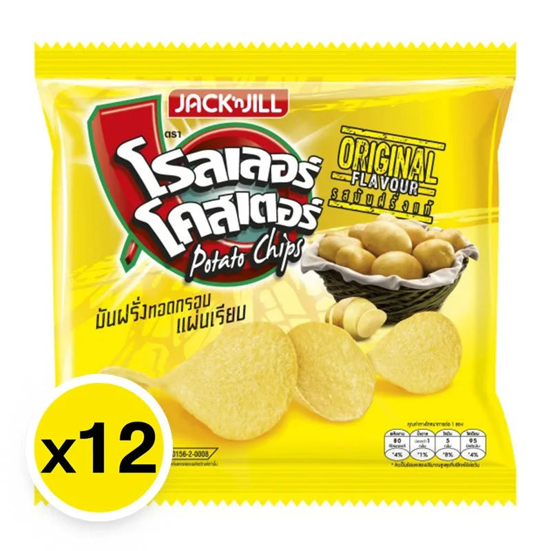 Roller Coaster Salt Potato Chips 12g snack pack, crunchy extruded potato chips in a colorful bag, perfect for snacking.