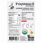 Kwan Prung Jasmine Konjac Rice pack of 8pcs, gluten-free grocery product with traditional jasmine aroma and healthy rice alternative