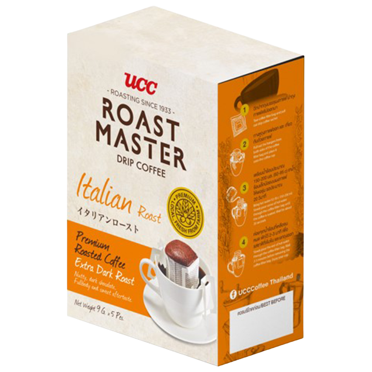 Ucc Italian Roast drip coffee cup with dark roasted coffee in a white mug, showcasing rich, bold flavor.