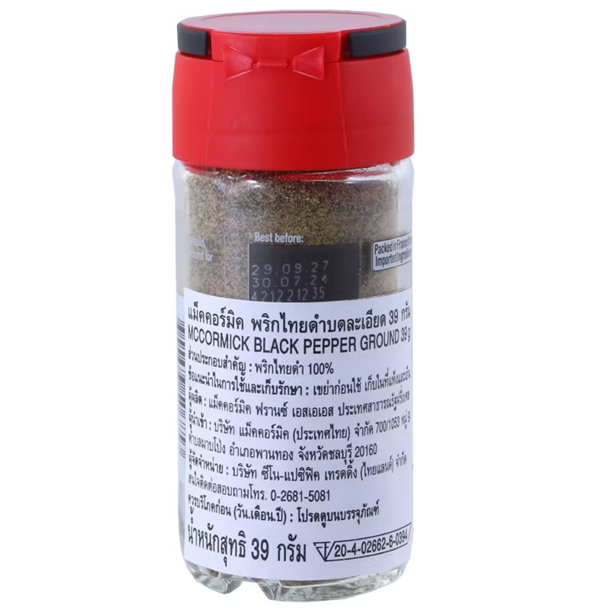 Ground McCormick black pepper in a jar, showing the spice's dark, finely ground texture for seasoning and cooking.