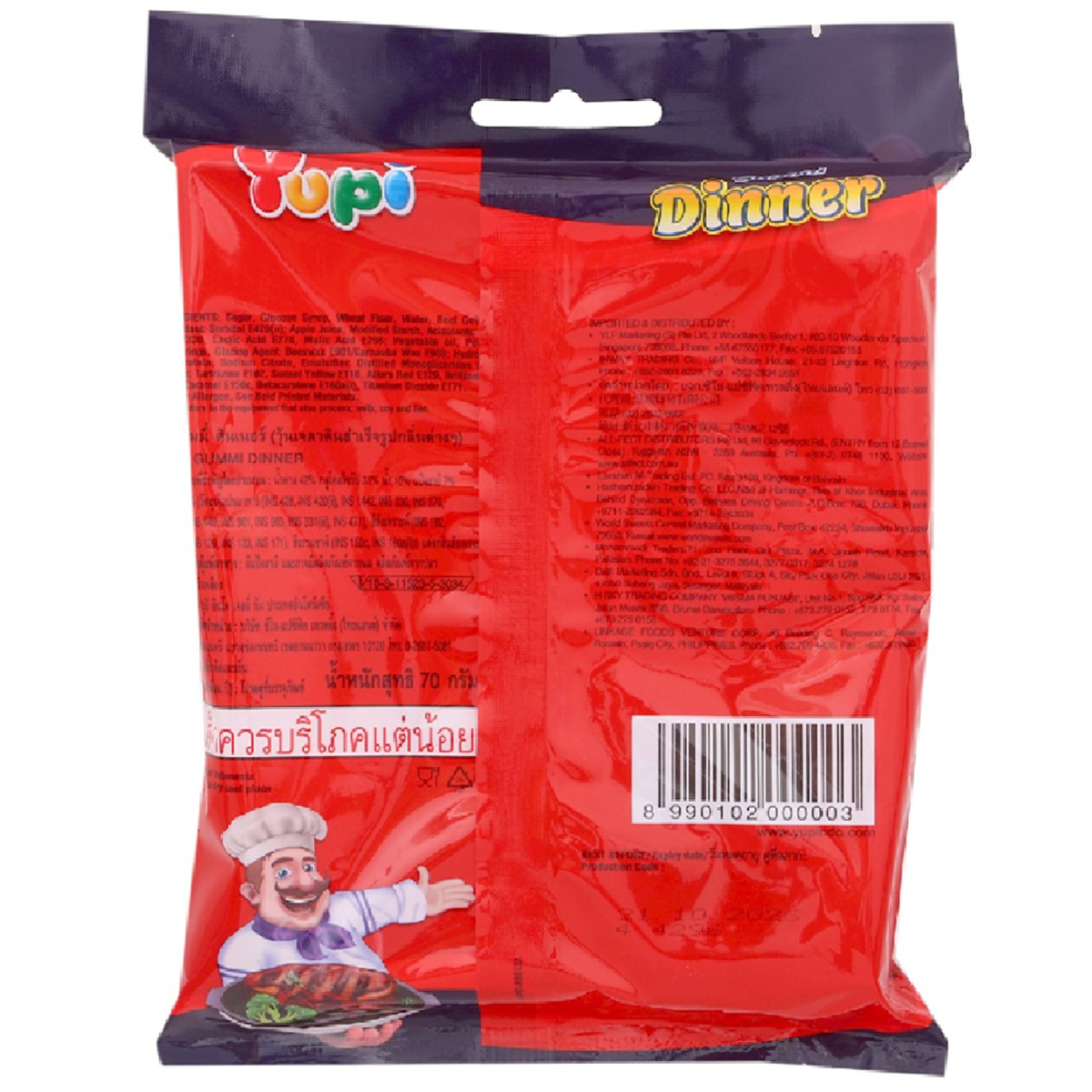 Yupi Gummy Dinner confectionery snacks featuring colorful gummy candies shaped like various dinner items.