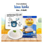 Nokkrayangkoo Double Egret whole-grain white rice in a clear bag, dry grocery product with white rice grains visible inside.