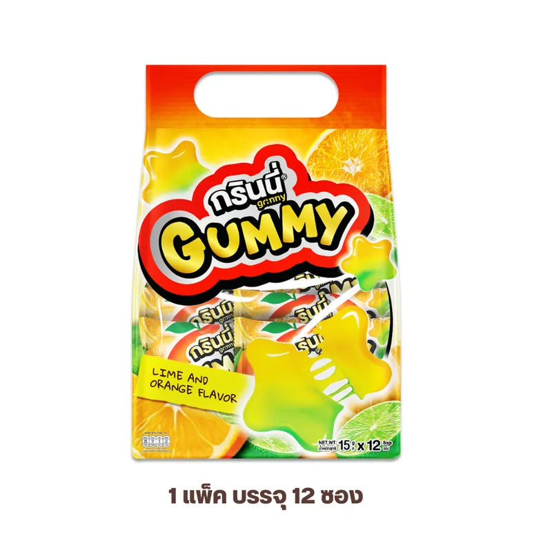 Grinny Pectin Gummy Star candies in lime and orange flavors, 15g, colorful chewy snacks for confectionery lovers.