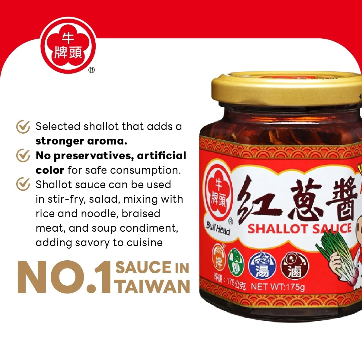 BULL HEAD Taiwanese Style Shallot Sauce in 175g jar, dry grocery product with a label featuring a bull head logo.