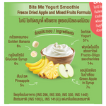 Bite Me yogurt smoothie with apple and mixed fruits, showing a creamy, colorful confectionery snack in a clear cup.