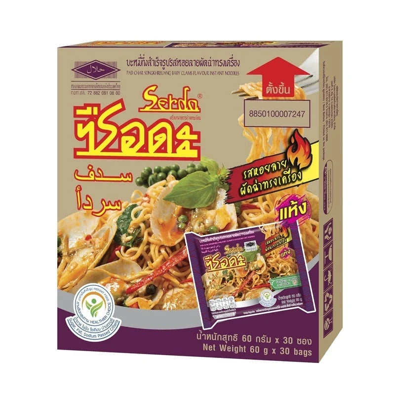 Waiwai Serda Clam Stir-Fry with Chili flavor in 60g package, dry grocery product with vibrant chili and clam ingredients.