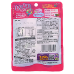 Eiwa Munimuni Sayo Grape Marshmallow confectionery snack with soft, fluffy purple marshmallows featuring grape flavor and branding.