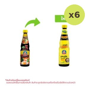 Deksomboon Seasoning Sauce Yellow Cap 700 ml – 6 Packs