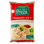 PIN Ngern Jasmine Rice 100% in 5kg bag, featuring premium dry grocery rice with fragrant jasmine aroma and quality grains.