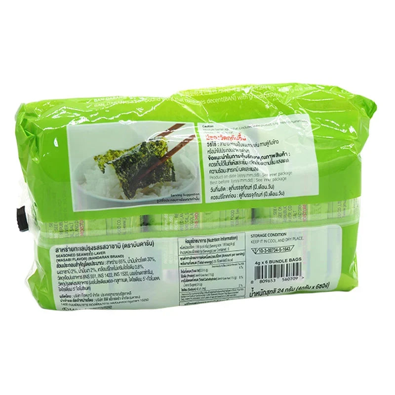BANDARAN seasoned seaweed wasabi flavor snack in 4g dry grocery package, crispy and flavorful with wasabi seasoning.