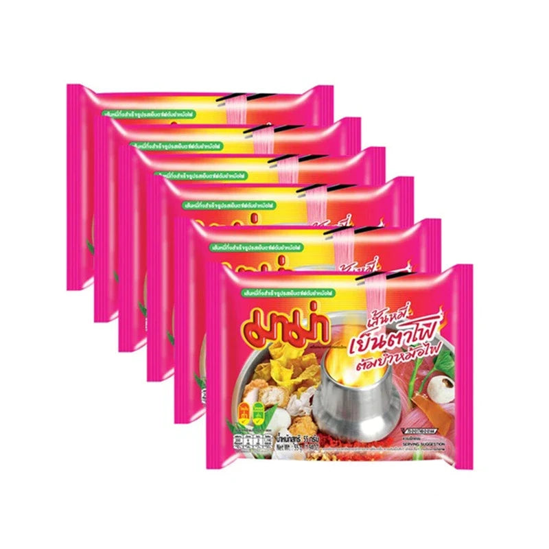 MAMA Mama Yen Ta Fo Tom Yum Vermicelli packets, dry grocery product with vibrant packaging and noodles inside.