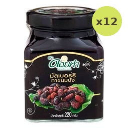 Doi Kham Mulberry Spread Jam 220g – 12 Packs