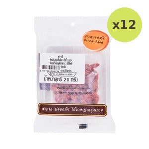 Dried Goji Berries 20 g – 12 Packs