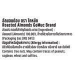 Gomac roasted almonds in a bowl, showing golden-brown roasted confectionery snack almonds from the Gomac brand.
