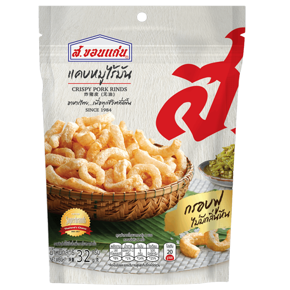 S.Khonkaen crispy pork rinds in a package, showing golden, crunchy snack pieces from the confectionery snack brand.
