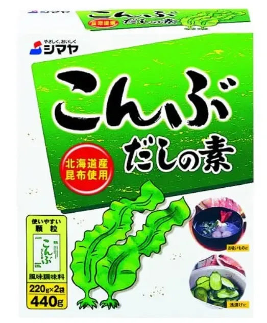 Shimaya Kombu Dashi No Moto Hokkaido kelp granule boxes, 440g each, dry grocery product with dried kelp granules in a box.